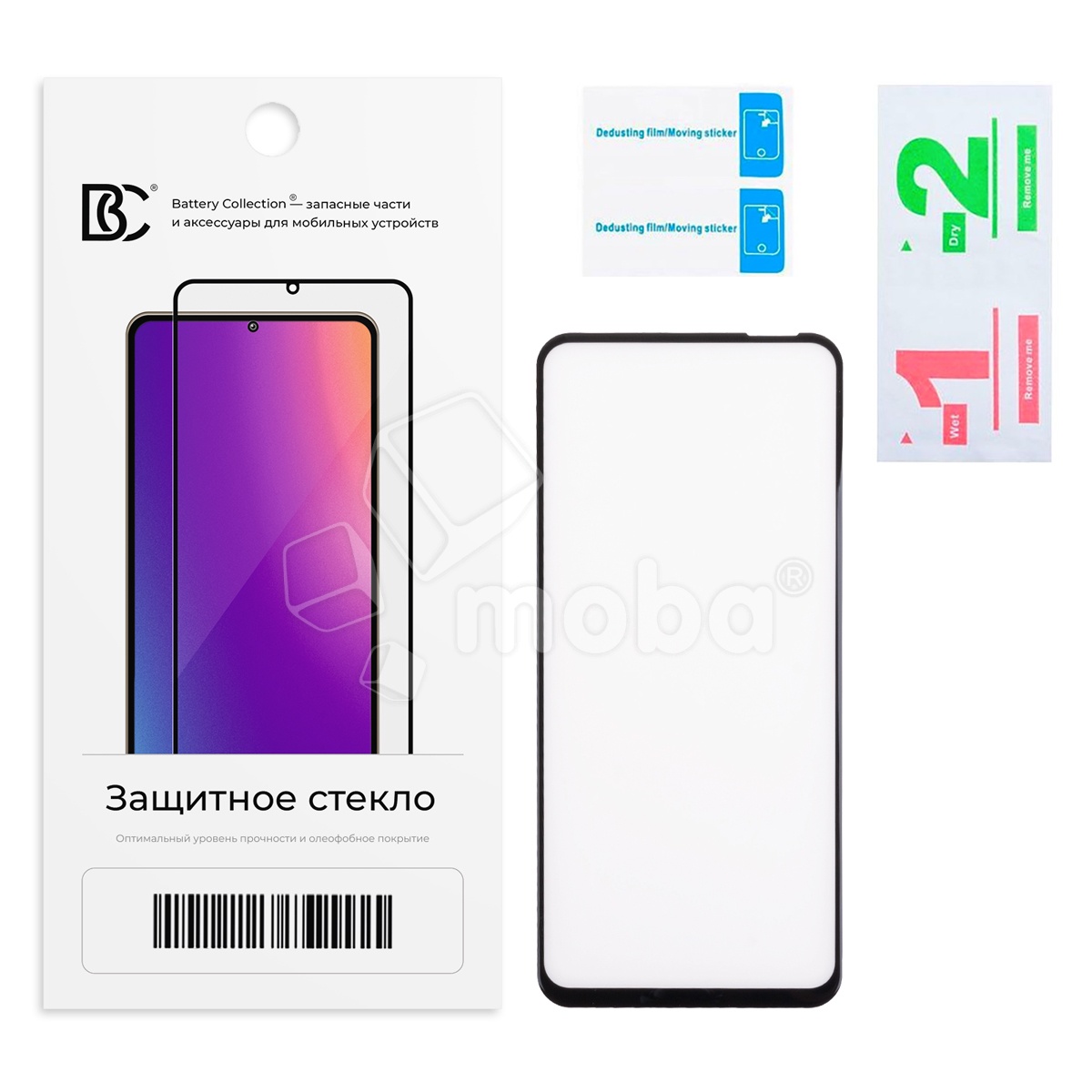 Защитное стекло "Премиум" для Infinix Smart 10/10 Plus Черный