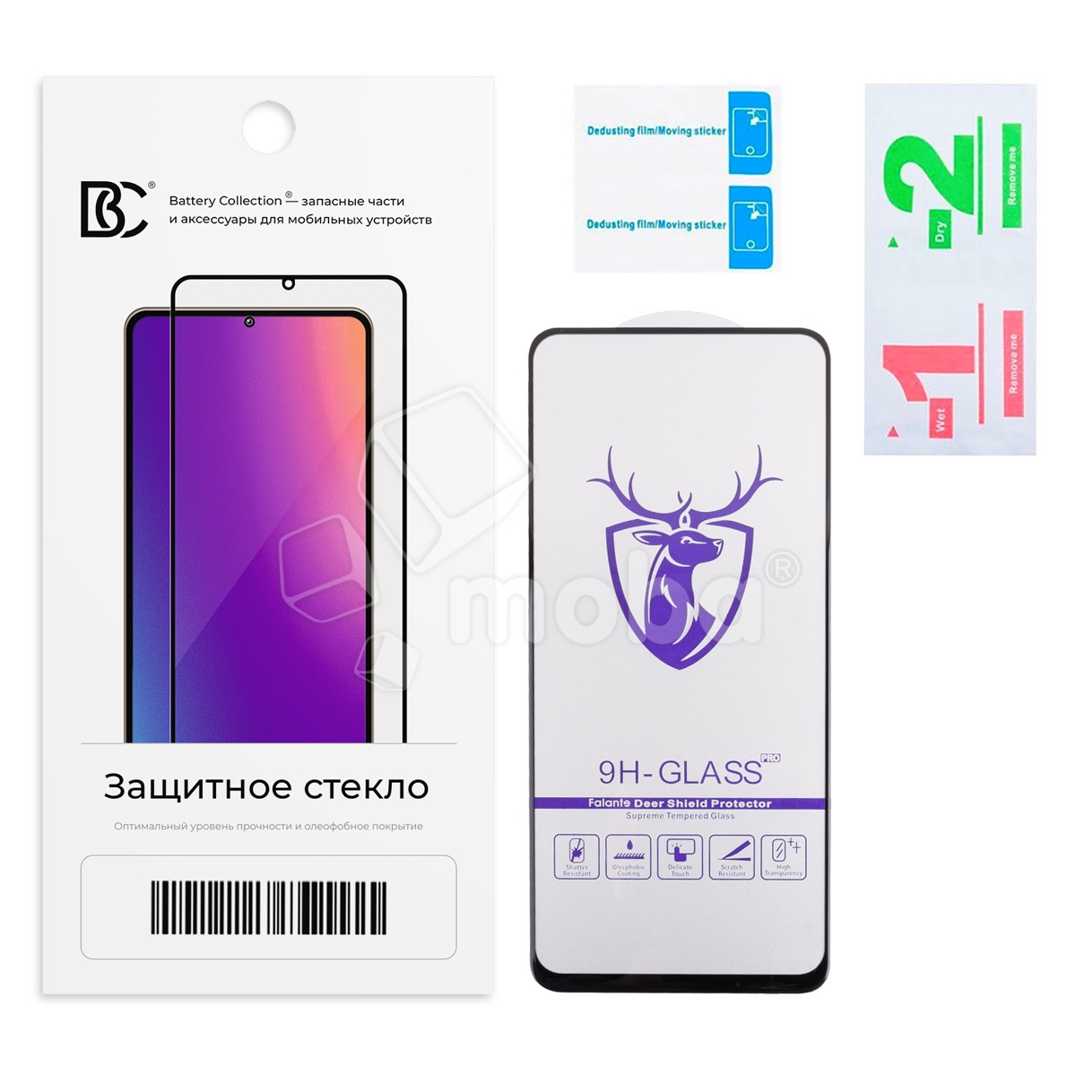 Защитное стекло "Премиум" для Realme 9 Pro+ Черный