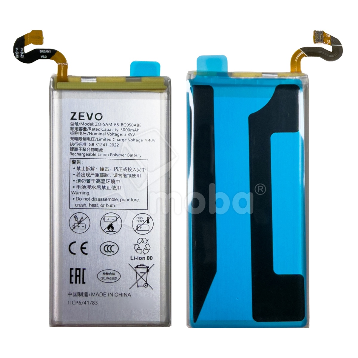 Аккумулятор для Samsung Galaxy S8 (G950F/G950FD) (EB-BG950ABE) - Zevo