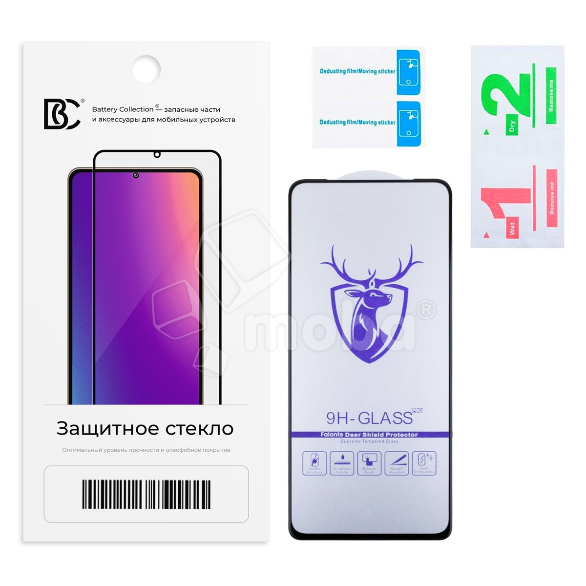 Защитное стекло "Премиум" для Xiaomi Redmi Note 10 Pro 4G/11 Pro 4G/5G/11E Pro/11 Pro+ 5G/12 Pro 4G/Poco X4 Pro 5G Черный