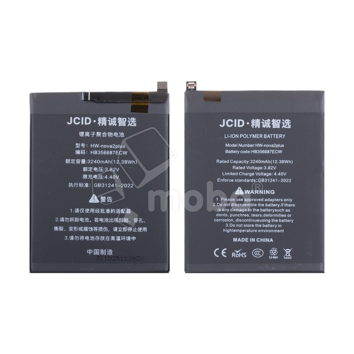 Аккумулятор для Huawei Nova 2 Plus/2i/2s/3i/P30 Lite/Honor 20S/7X/Mate 10 Lite (HB356687ECW) - JCID