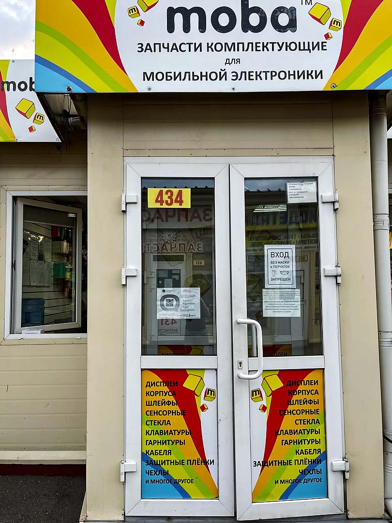 Юнона