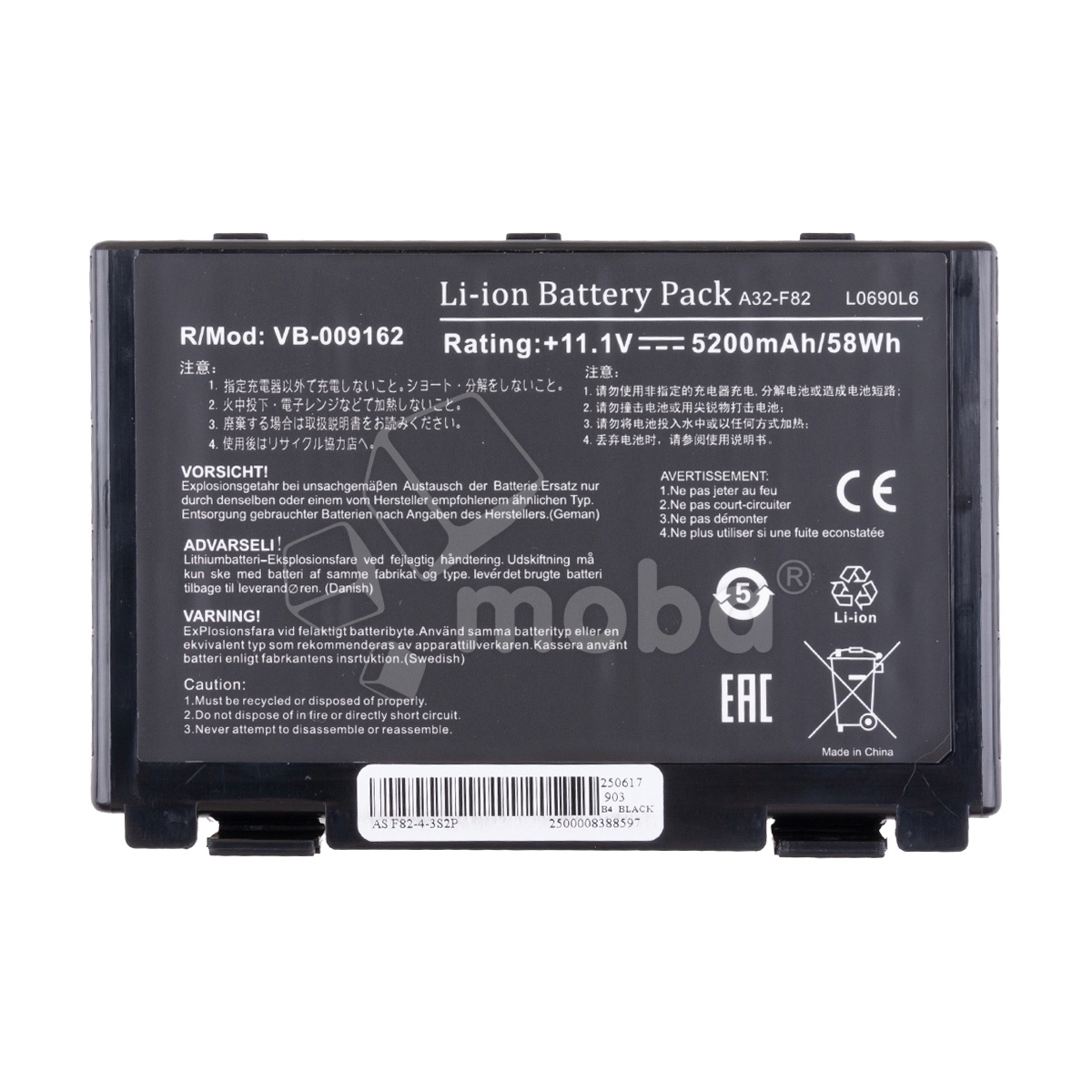 Аккумуляторная батарея для ноутбука Asus K40, K50, K61, K70 (A32-F82) 5200 mAh