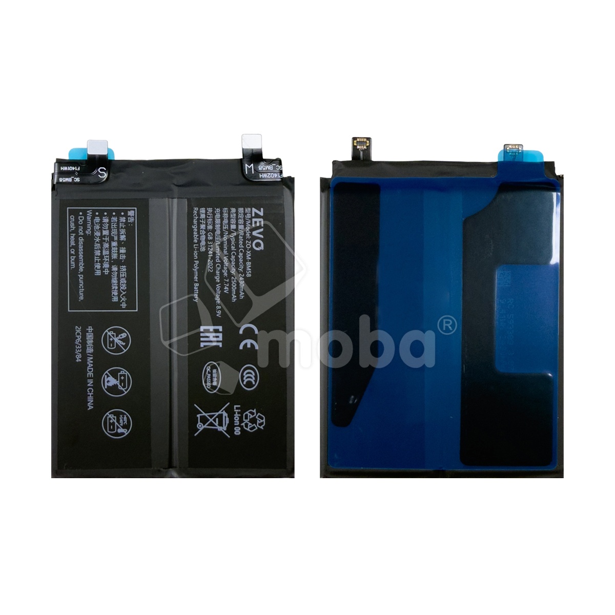 Аккумулятор для Xiaomi 11T Pro (BM58) - Zevo