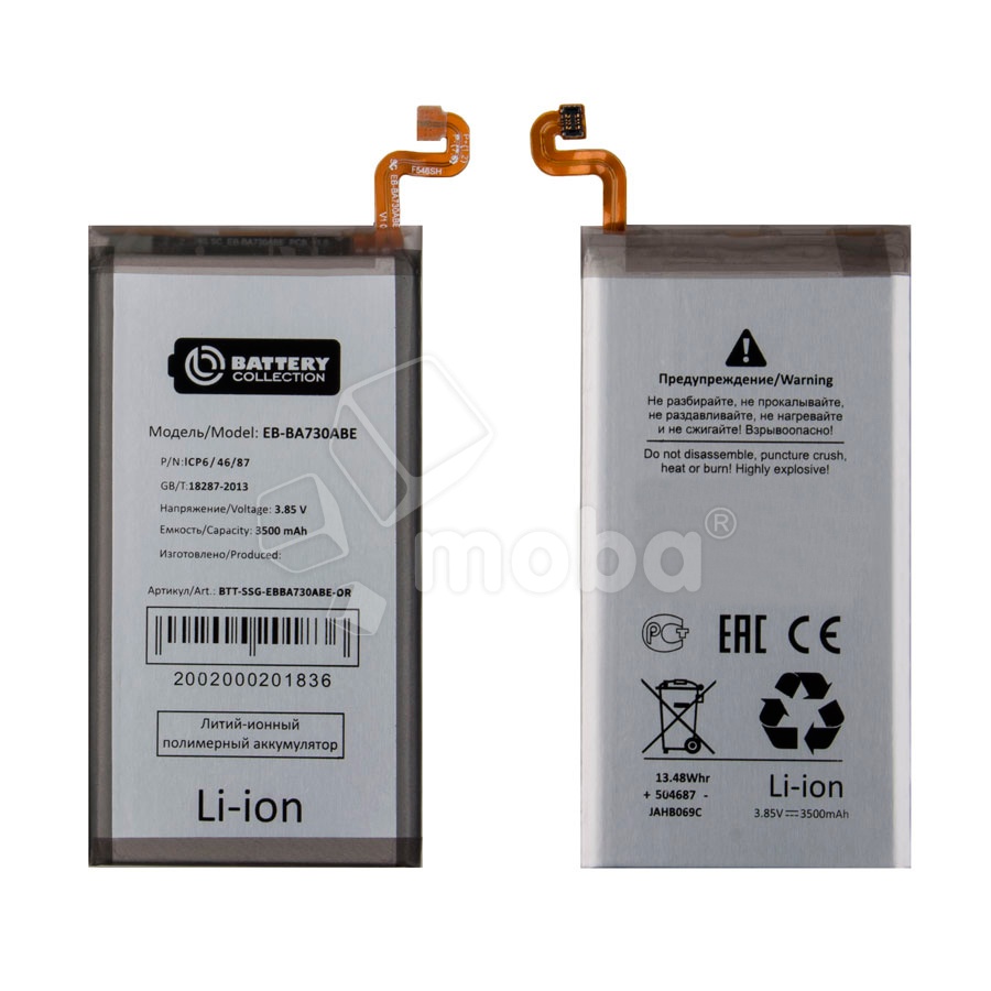 Аккумулятор для Samsung Galaxy A8+ 2018 (A730F) (EB-BA730ABE) - Battery Collection (Премиум)