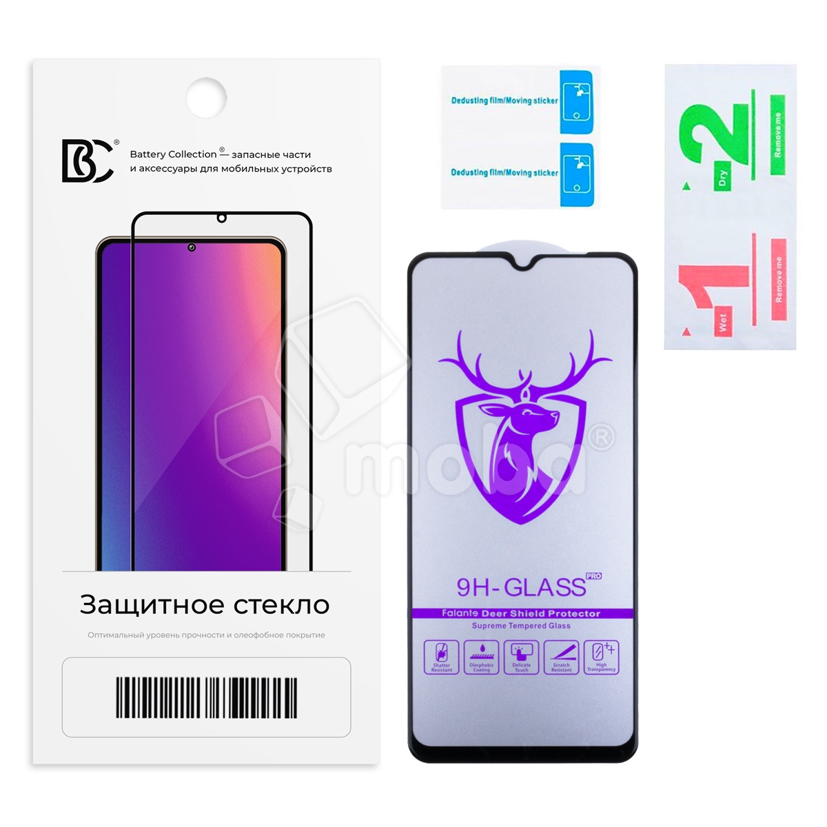 Защитное стекло "Премиум" для Xiaomi Redmi 10C/12C/Poco C40/C55 Черный