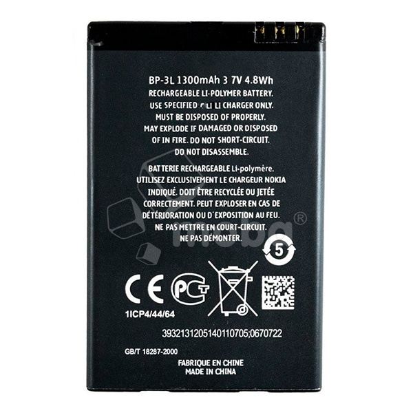 Аккумулятор для Nokia 303/603/610/710 (BP-3L)