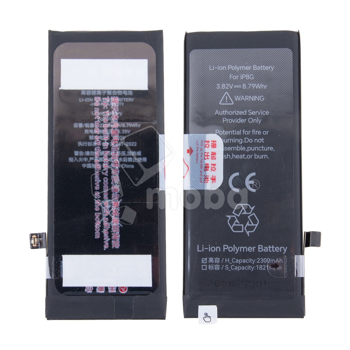 Аккумулятор для iPhone 8 - JCID усиленная 2300 mAh