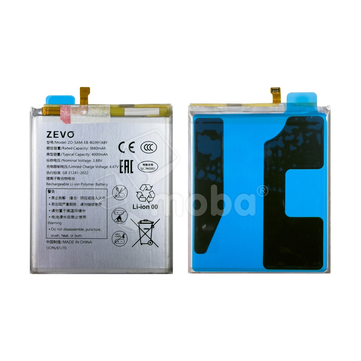 Аккумулятор для Samsung Galaxy S21 (G991B) (EB-BG991ABY) - Zevo