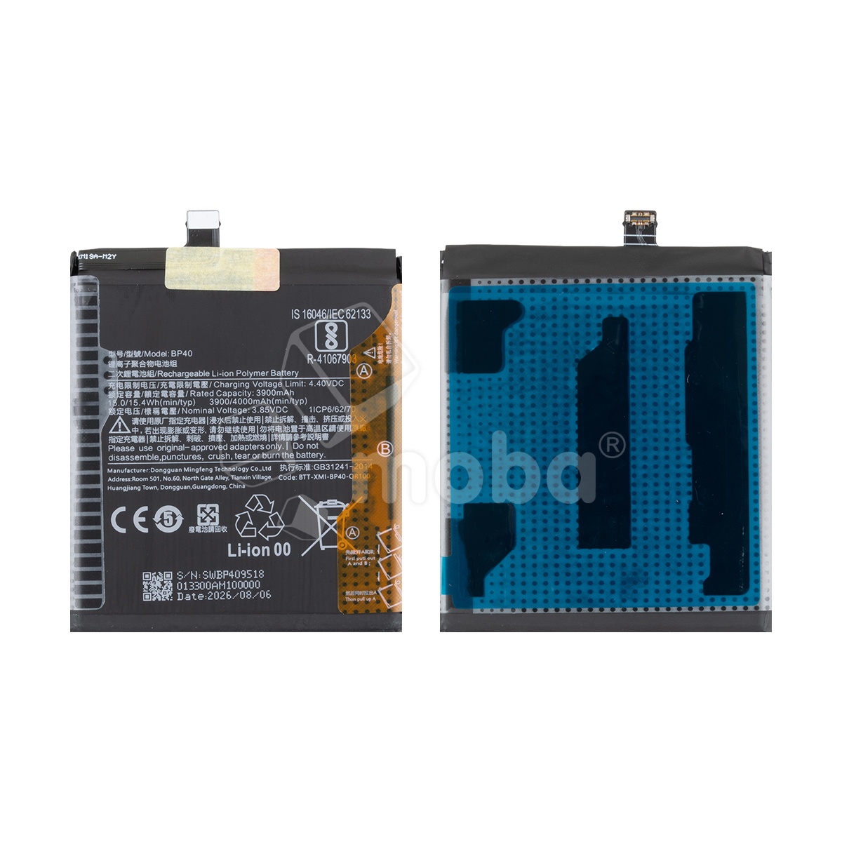 Аккумулятор для Xiaomi Mi 9T Pro (BP40) - OR100