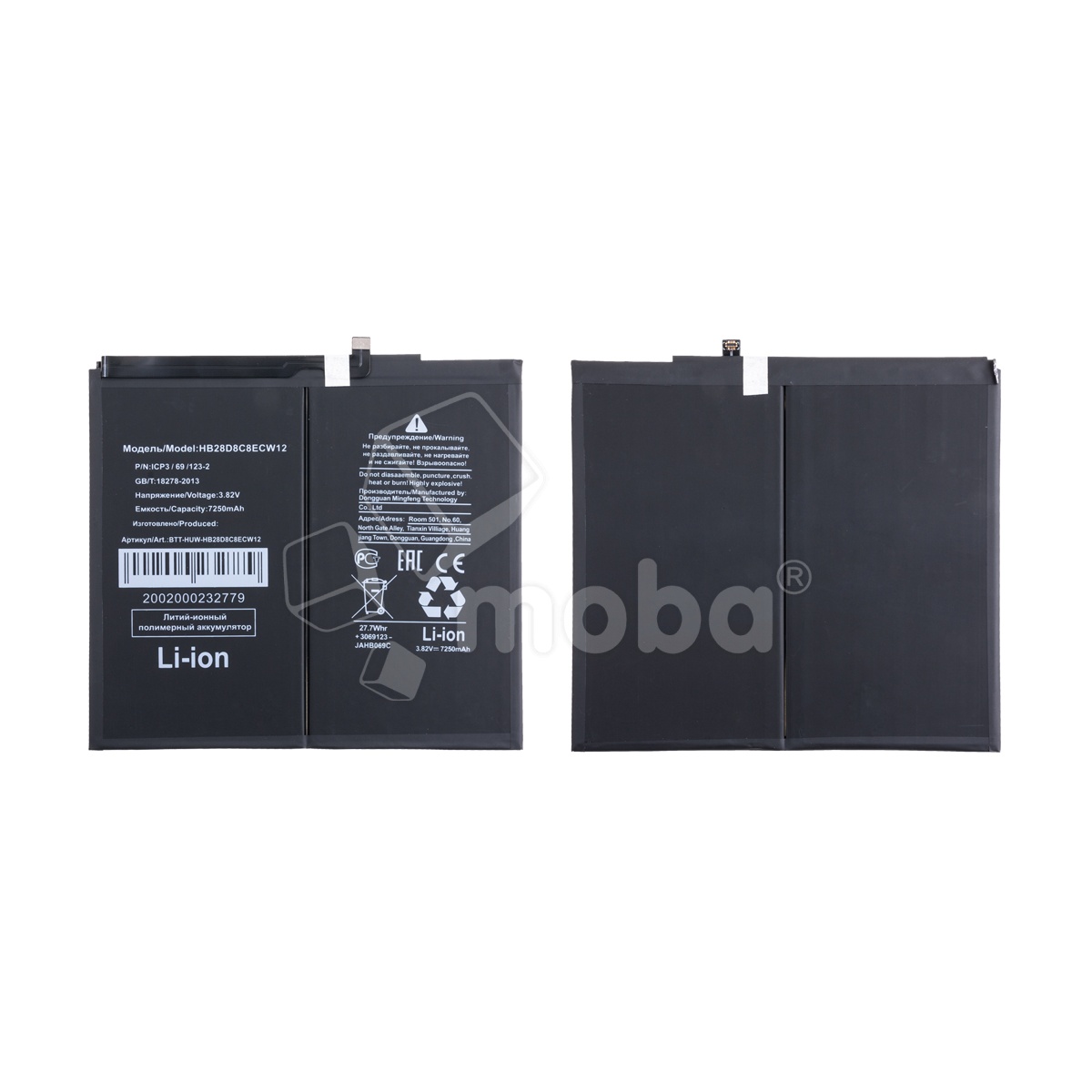 Аккумулятор для Huawei MatePad 11 10.9" 2021/Honor Pad 8 12"/X9 11.5" (HB28D8C8ECW-12)