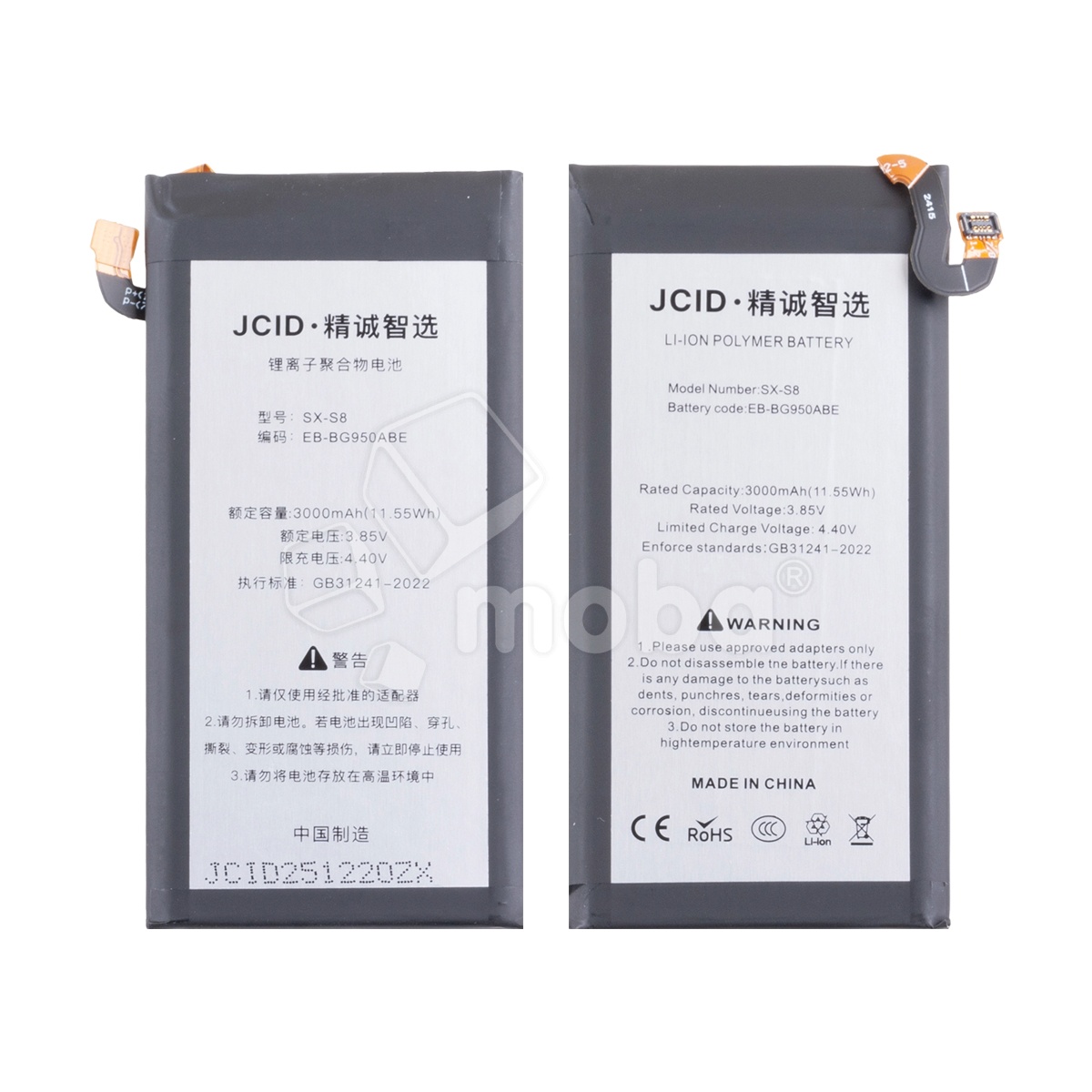 Аккумулятор для Samsung Galaxy S8 (G950F/G950FD) (EB-BG950ABE) - JCID