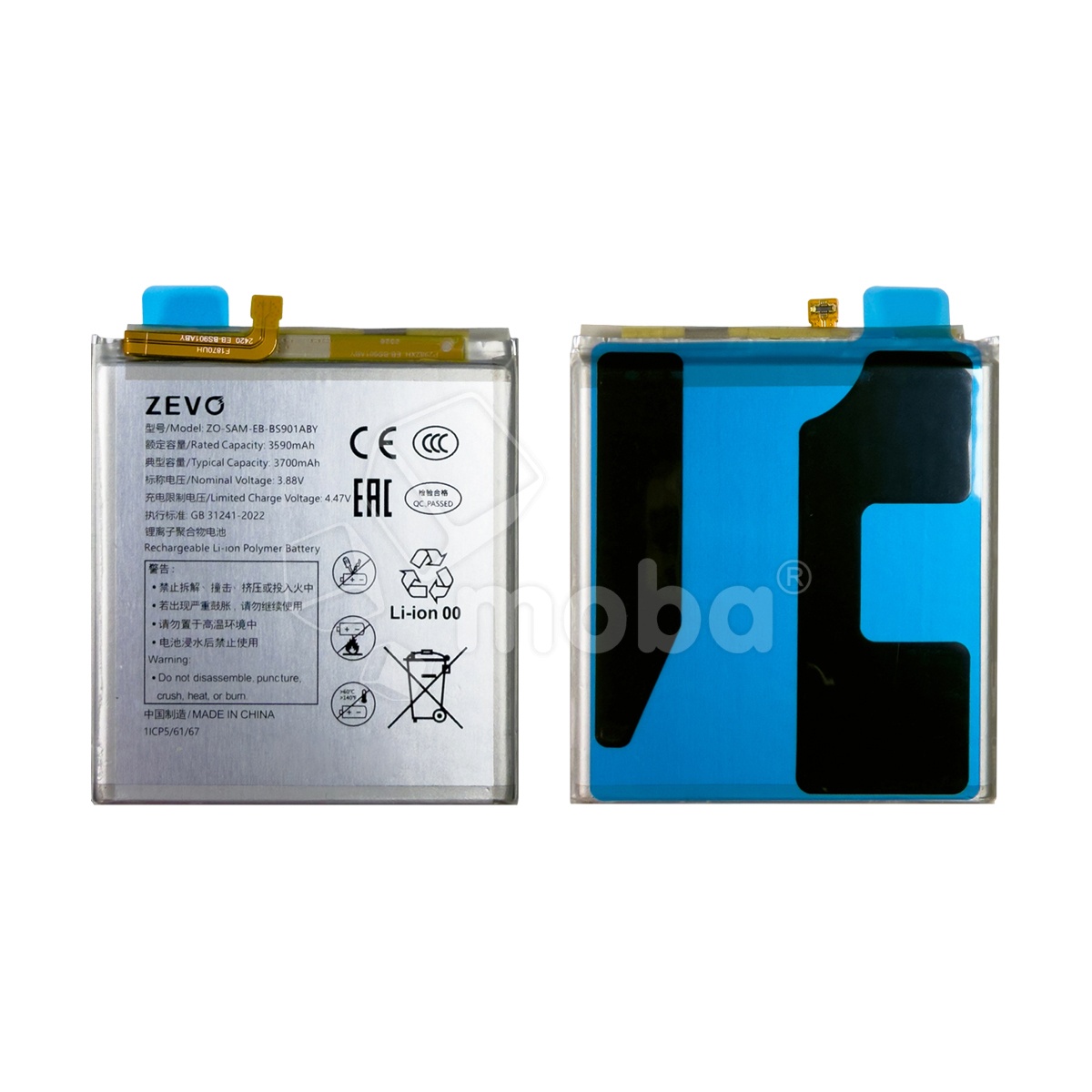 Аккумулятор для Samsung Galaxy S22 (S901B) (EB-BS901ABY) - Zevo