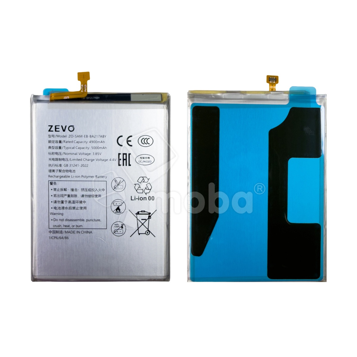 Аккумулятор для Samsung Galaxy A21s (A217F)/A02 (A022G)/A12 (A125G)/A12 Nacho (A127F)/A13 (A135F/A137F)/A04s (A047F) (EB-BA217ABY) - Zevo