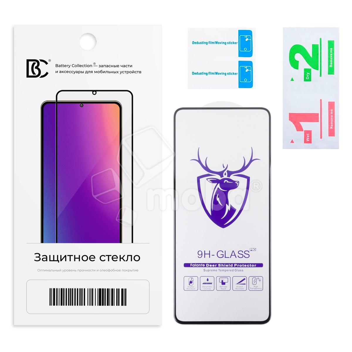 Защитное стекло "Премиум" для Xiaomi Poco X5 5G/Redmi Note 12 4G/5G Черный