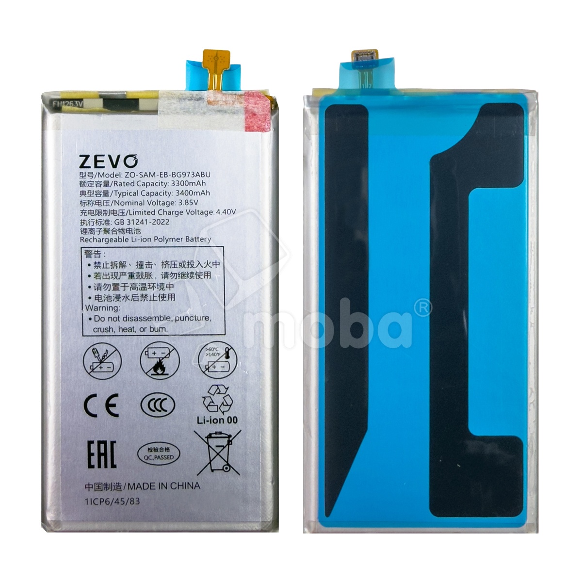 Аккумулятор для Samsung Galaxy S10 (G973F) (EB-BG973ABU) - Zevo