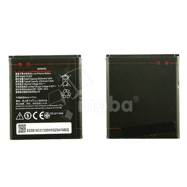 Аккумулятор для Lenovo A2010/A1000/A1010/A2016 (BL253)