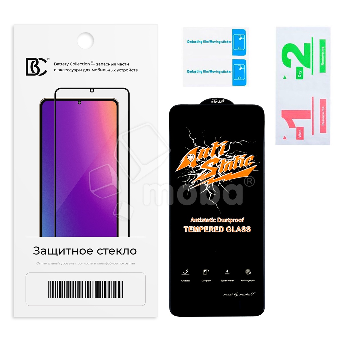 Защитное стекло "Премиум" для Realme 8i/9i/Narzo 50 4G Черный