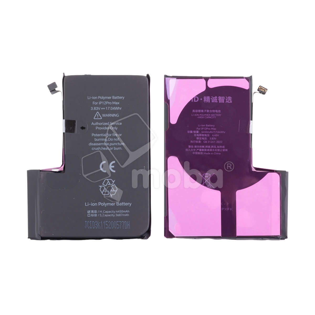 Аккумулятор для iPhone 12 Pro Max - JCID с верификацией - усиленная 4530 mAh