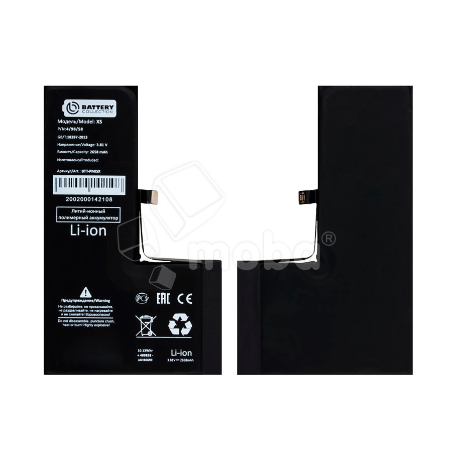 Аккумулятор для iPhone Xs - Battery Collection
