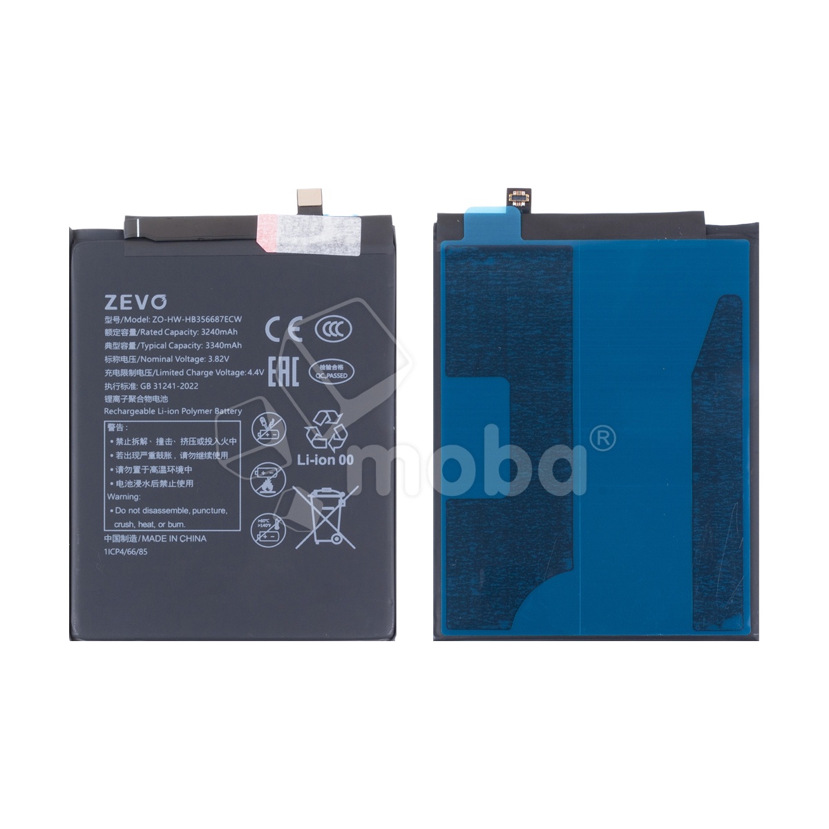 Аккумулятор для Huawei Nova 2 Plus/2i/2s/3i/P30 Lite/Honor 20S/7X/Mate 10 Lite (HB356687ECW) - Zevo