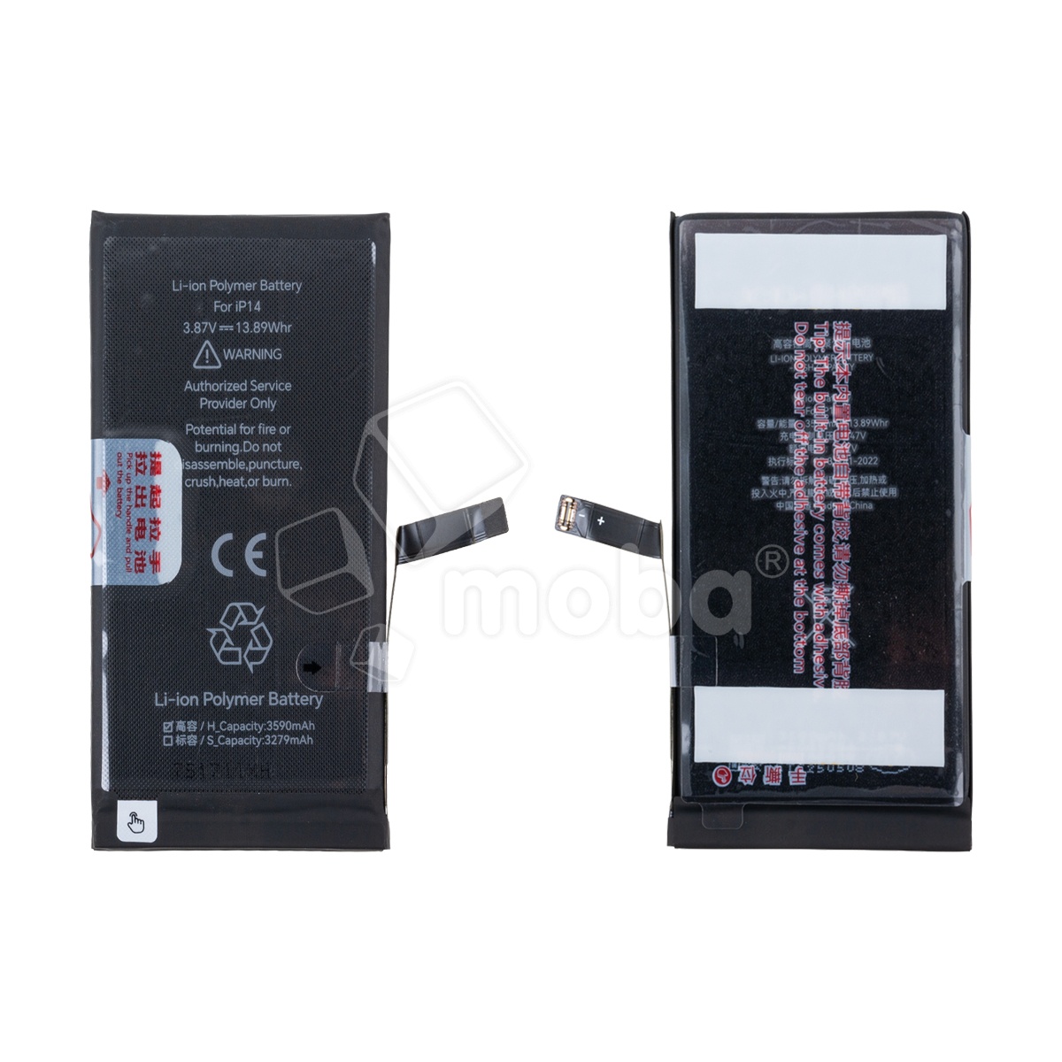 Аккумулятор для iPhone 14 - JCID усиленная 3590 mAh