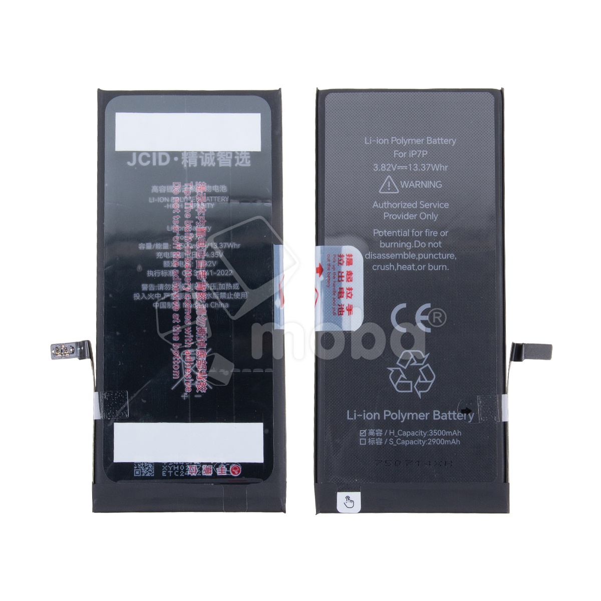 Аккумулятор для iPhone 7 Plus - JCID усиленная 3500 mAh