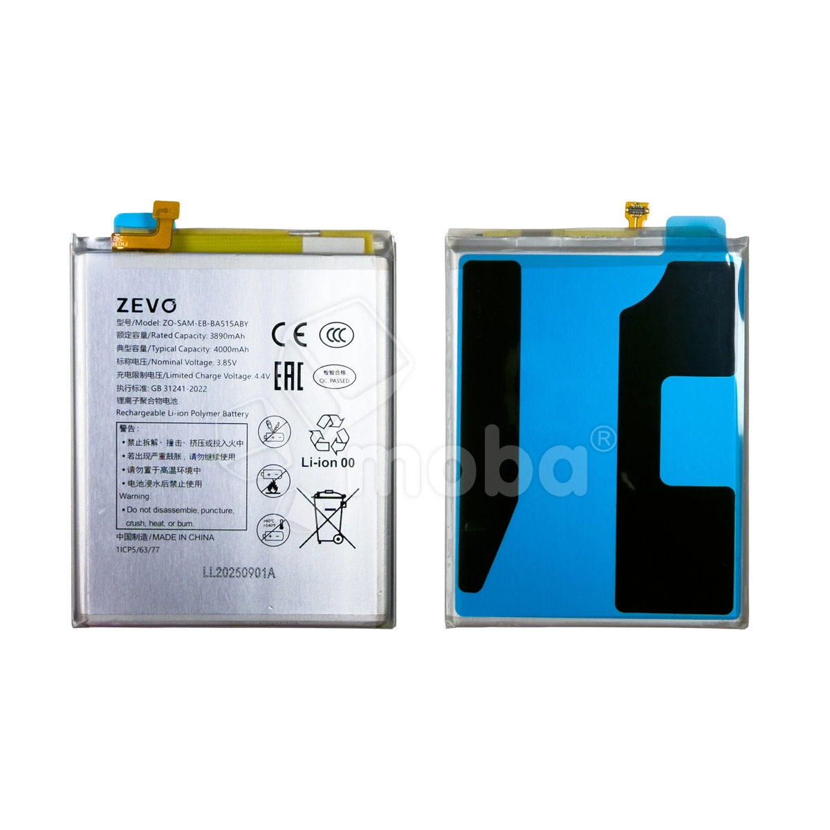 Аккумулятор для Samsung Galaxy A51 (A515F) (EB-BA515ABY) - Zevo