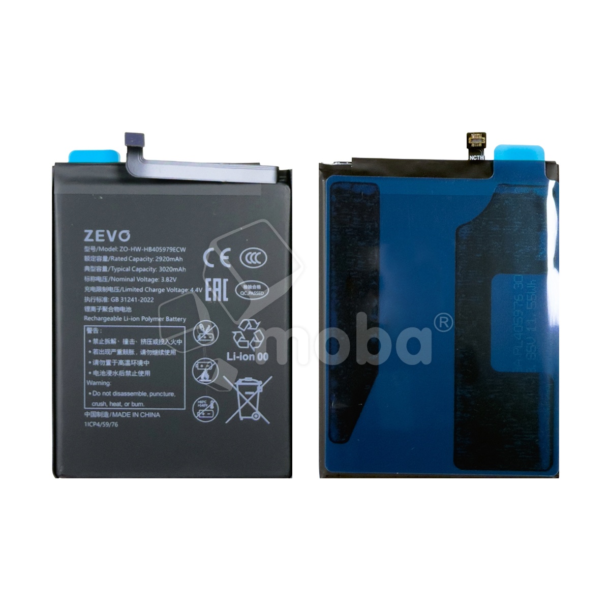 Аккумулятор для Huawei Honor 7A/6A/6C/8A/8S/9S/Y5 2017/Nova (HB405979ECW) - Zevo