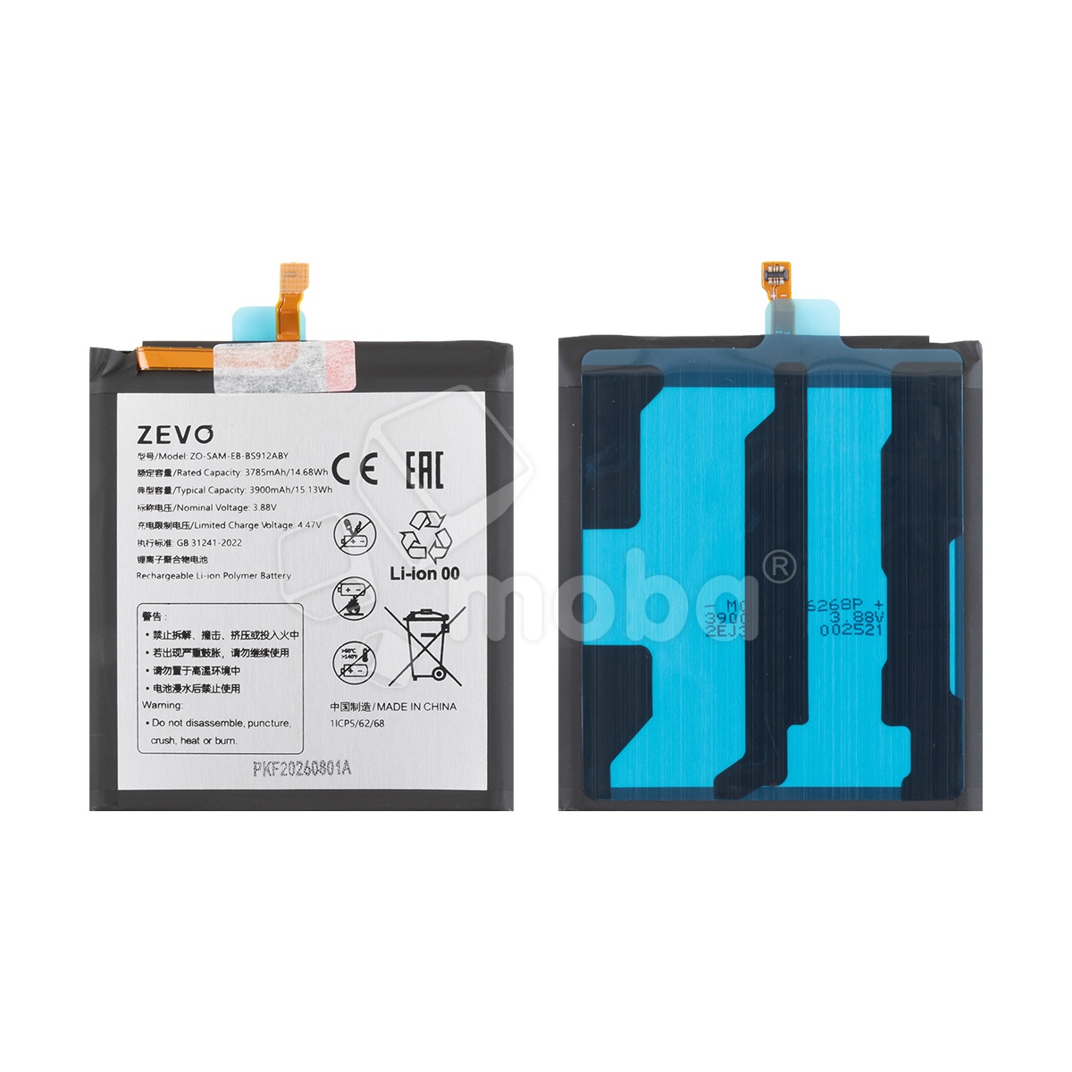 Аккумулятор для Samsung Galaxy S23 (S911B) (EB-BS912ABY) - Zevo