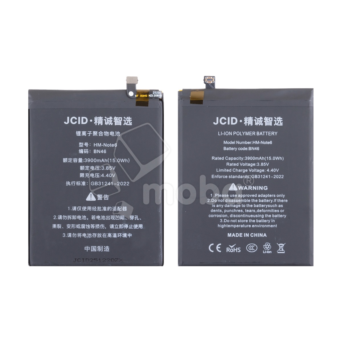 Аккумулятор для Xiaomi Redmi 7/Note 8/8T/8 2021 (BN46) - JCID