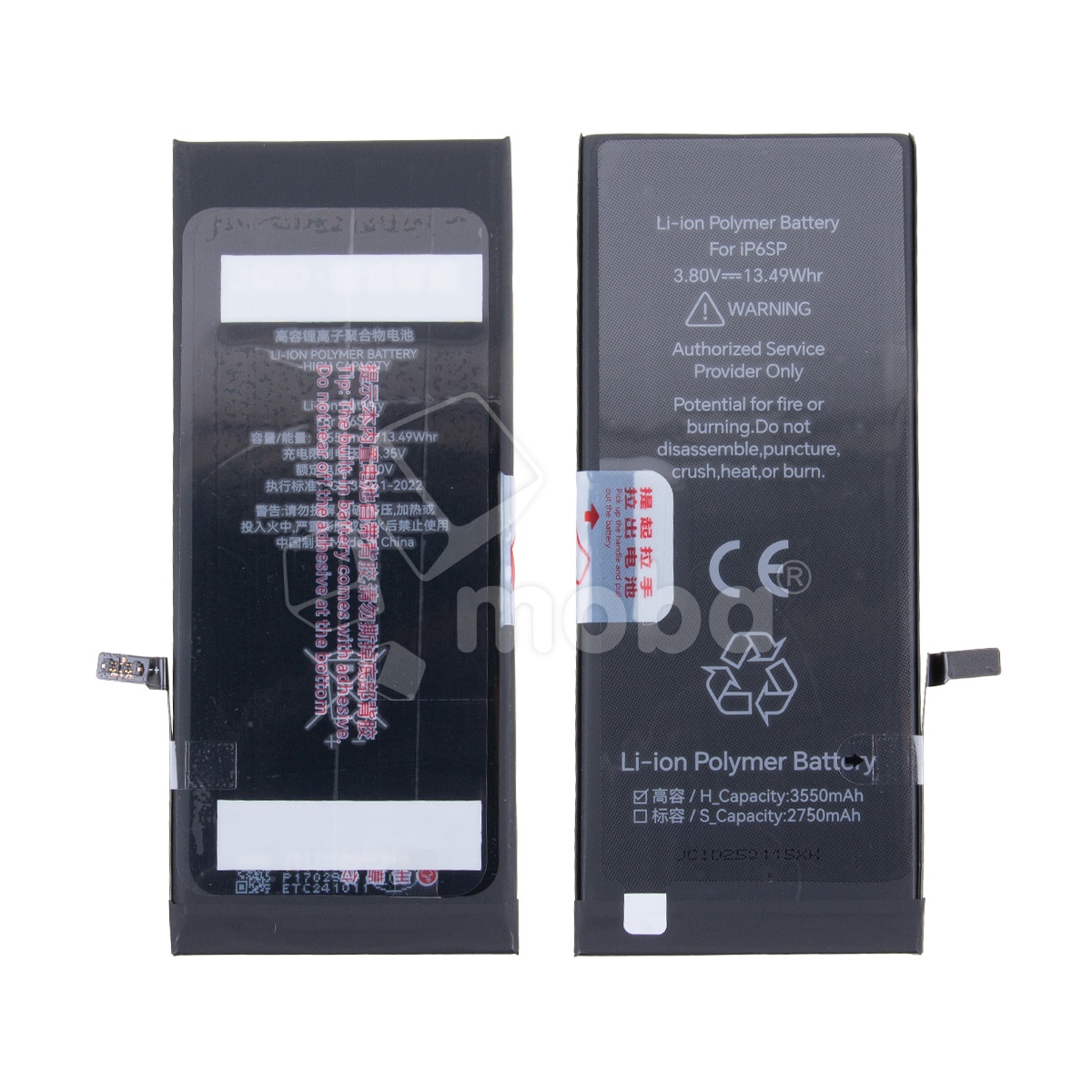 Аккумулятор для iPhone 6S Plus - JCID усиленная 3550 mAh