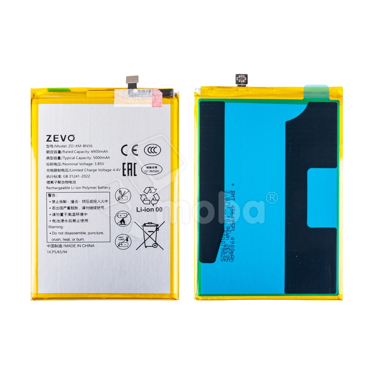 Аккумулятор для Xiaomi Redmi 9A/9C/A1/A1+ (BN56) - Zevo