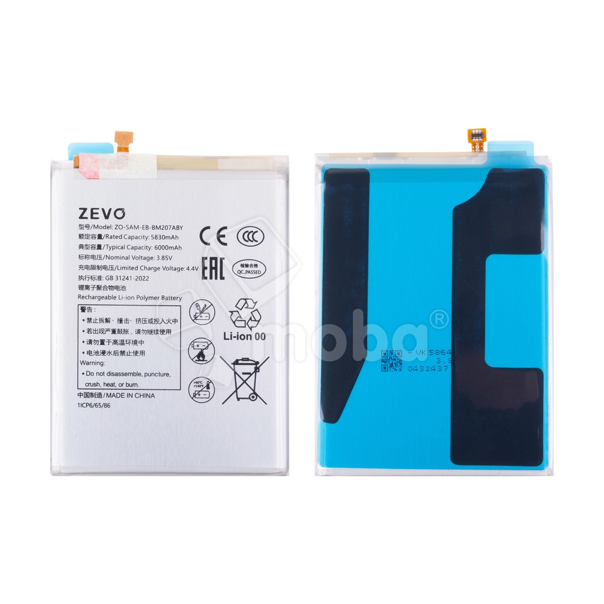 Аккумулятор для Samsung Galaxy M30s (M307F)/M31 (M315F)/M12 (M127F)/M21 (M215F) (EB-BM207ABY) - Zevo