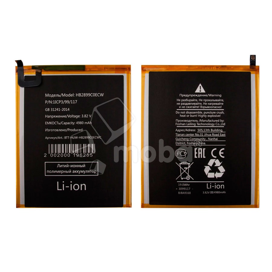 Аккумулятор для Huawei MatePad T 10s/MatePad T 10 2021 LTE 9.7"/MatePad T8/MatePad SE LTE 10.4"/MediaPad T5 10"/M5 Lite 8"/Honor Pad X8 10.1" (HB2899C0ECW-C)