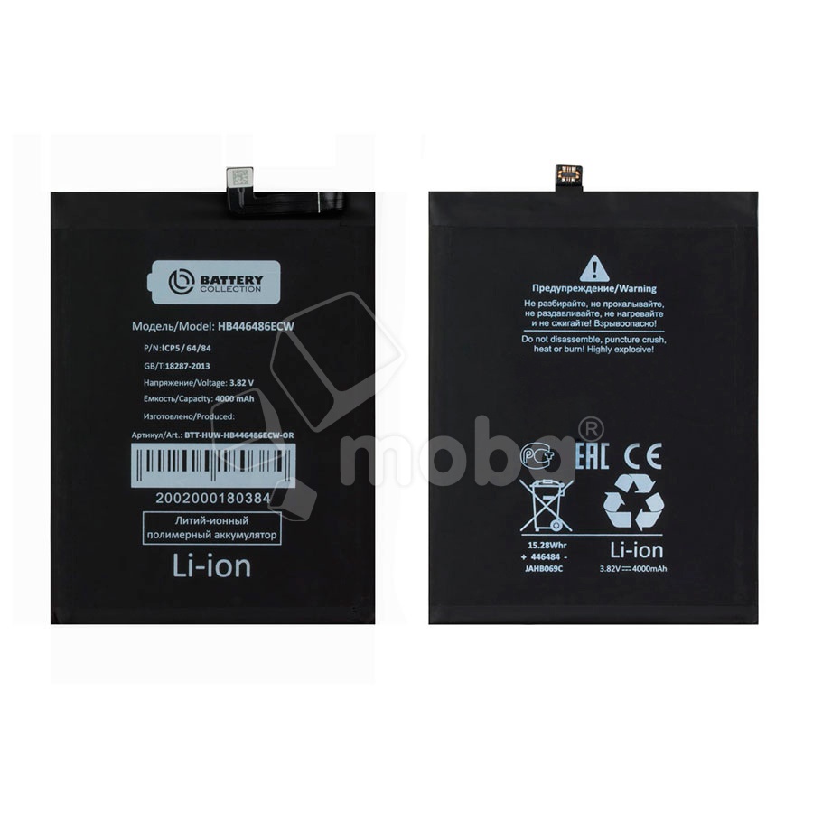 Аккумулятор для Huawei P Smart Z/Y9s/Honor 9X/9X Premium (HB446486ECW) - Battery Collection (Премиум)