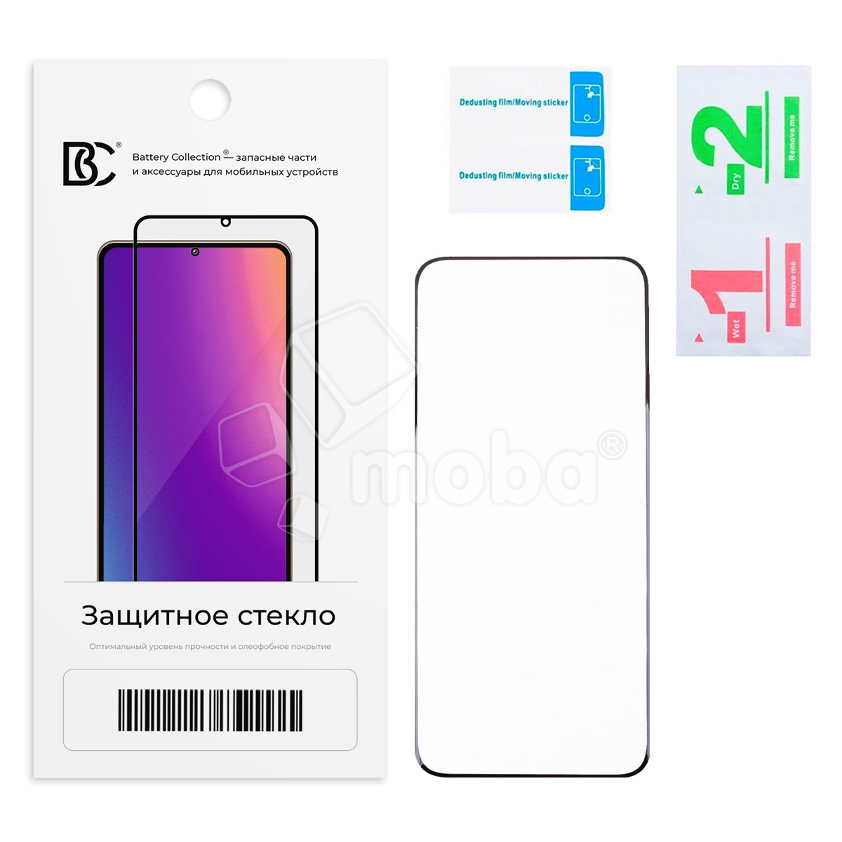 Защитное стекло "Премиум" для Xiaomi 14 Ultra/15 Ultra Черный