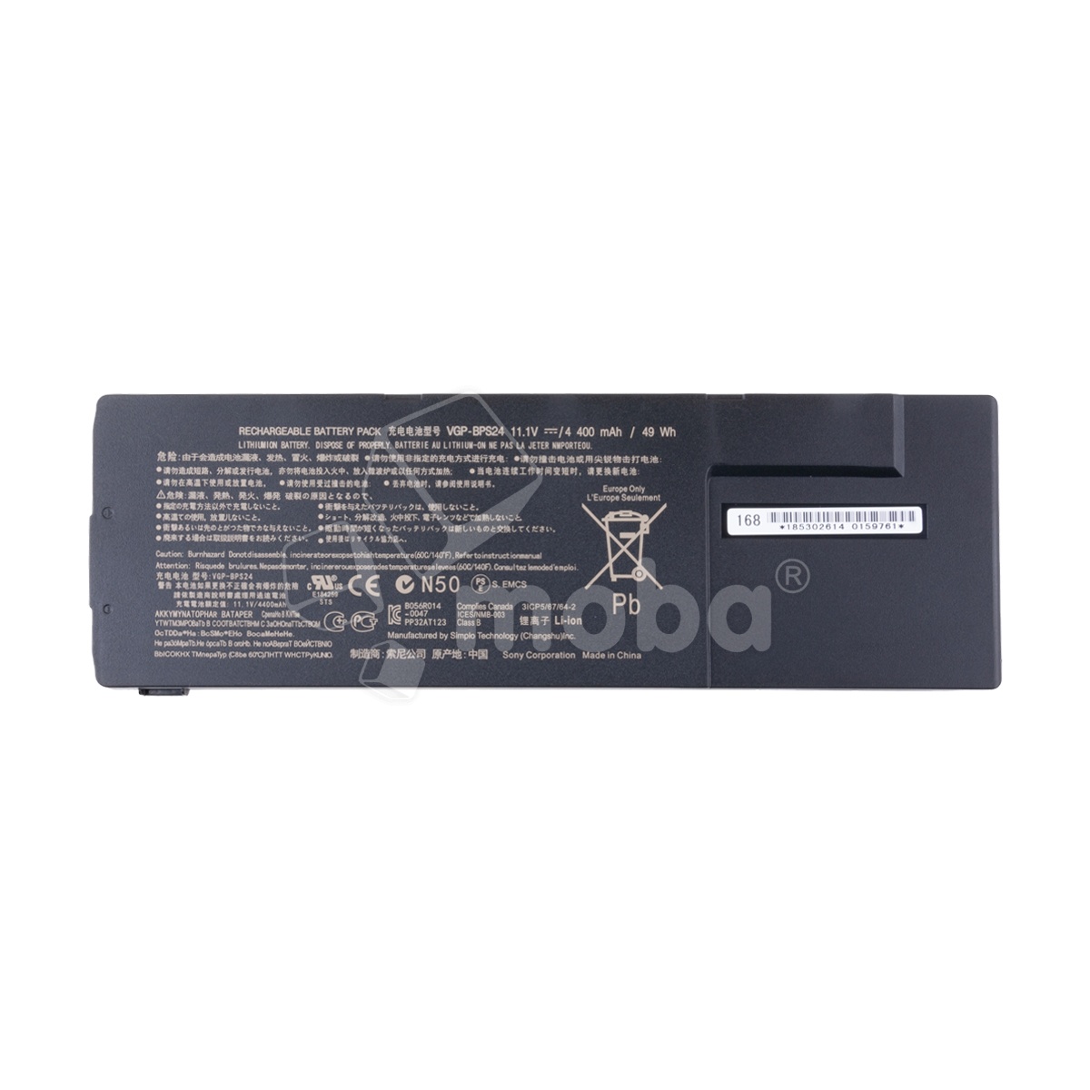 Аккумуляторная батарея для ноутбука Sony VPC-SA, VPC-SB (BPS24)