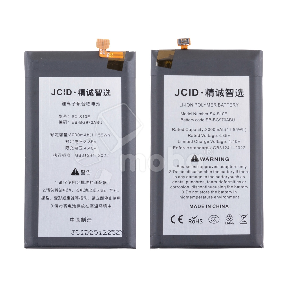 Аккумулятор для Samsung Galaxy S10e (G970F) (EB-BG970ABU) - JCID