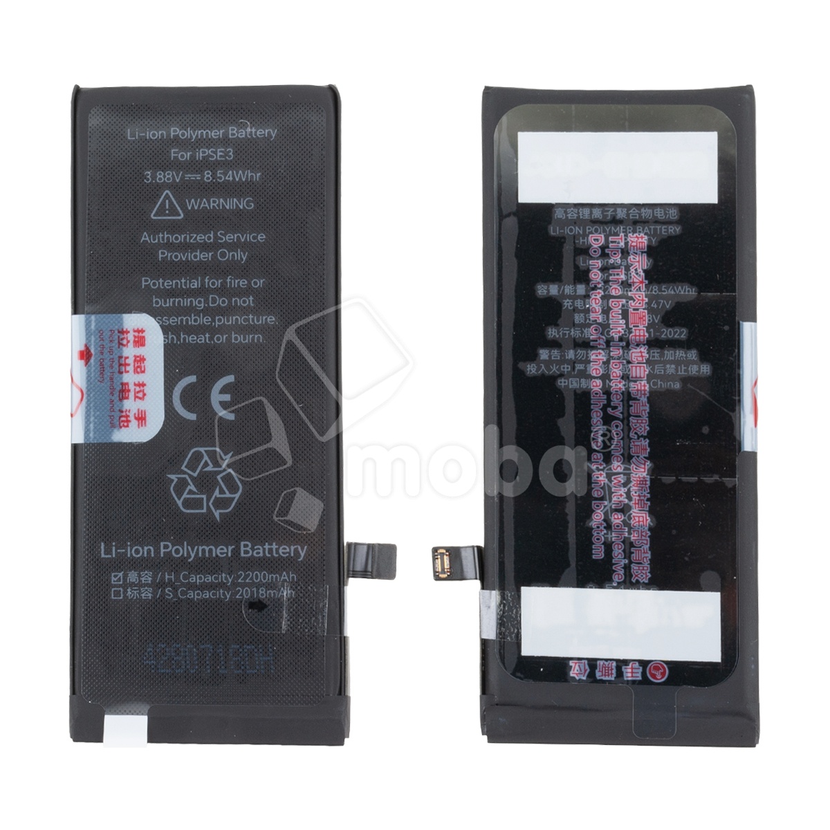 Аккумулятор для iPhone SE (2022) - JCID усиленная 2200 mAh