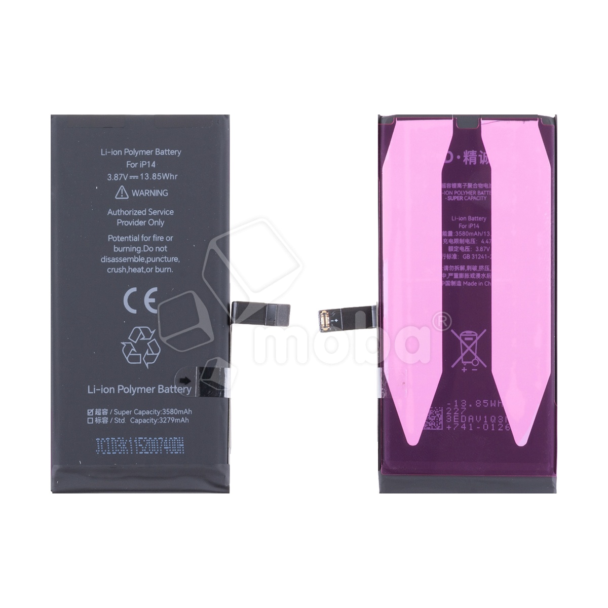 Аккумулятор для iPhone 14 - JCID с верификацией - усиленная 3580 mAh