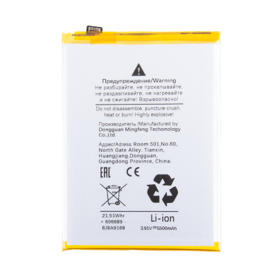 BTT-OPL-BLPA69_1
