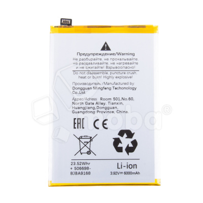 BTT-REAL-BLPB47_1