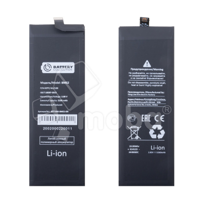 Аккумулятор для Xiaomi Mi Note 10/10 Lite/10 Pro (BM52) - Battery Collection (Премиум)