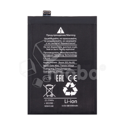 BTT-REAL-BLP887_1