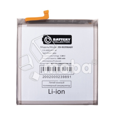 BTT-SSG-EBBG998ABY-OR