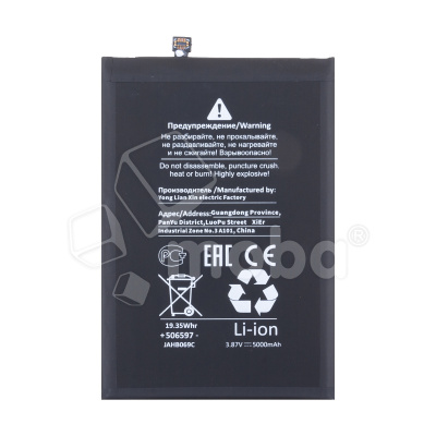 BTT-XMI-BN66-OR_1