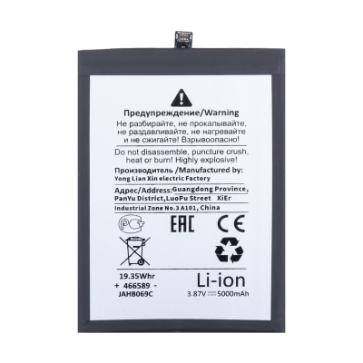 BTT-INX-BL49KX-OR_1