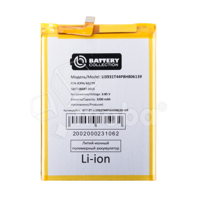 BTT-ZT-LI3931T44P8H806139-OR