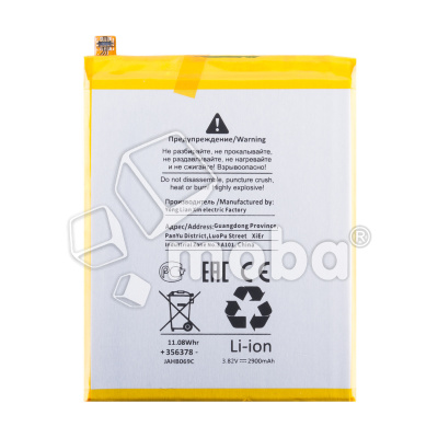 BTT-HUW-HB366481ECW-OR_1